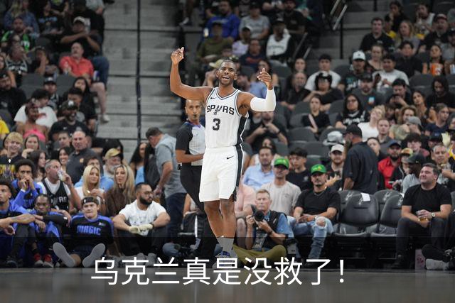 乌克兰真是没救了！